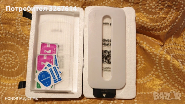 Oppo Find X9 Pro Screen Protector