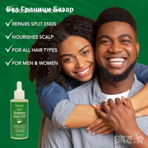 Ново Хидратиращо Батана Масло с 9 Натурални Масла за Коса Укрепване, снимка 3 - Продукти за коса - 49278692