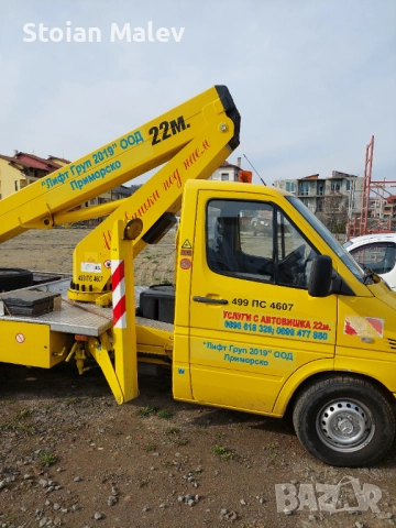 Услуги  с автовишка 