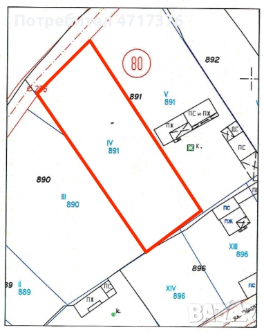 Продава ПАРЦЕЛ, с. Осенец, област Разград, снимка 2 - Парцели - 53204966