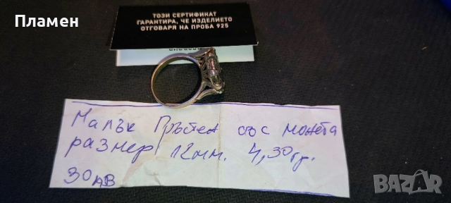 ново сребро кръстчета и други , снимка 9 - Колиета, медальони, синджири - 51945144