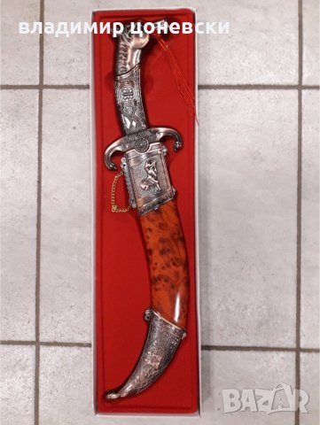 Красива азиатска сабя,ятаган,нож,кинжал, снимка 1 - Колекции - 39078782