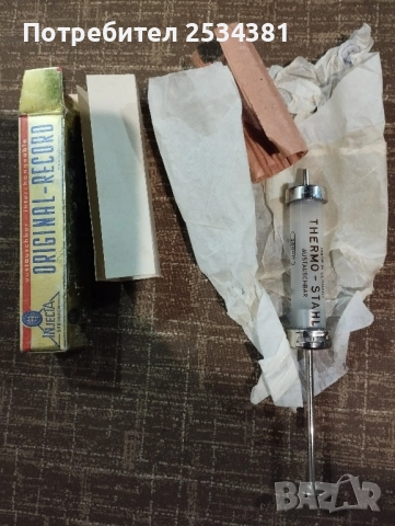 Винтидж стъклена спринцовка 