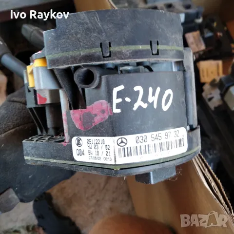  Сензор за ъгъл на завиване Mercedes W211 / 0305459732 / 030 545 97 32 