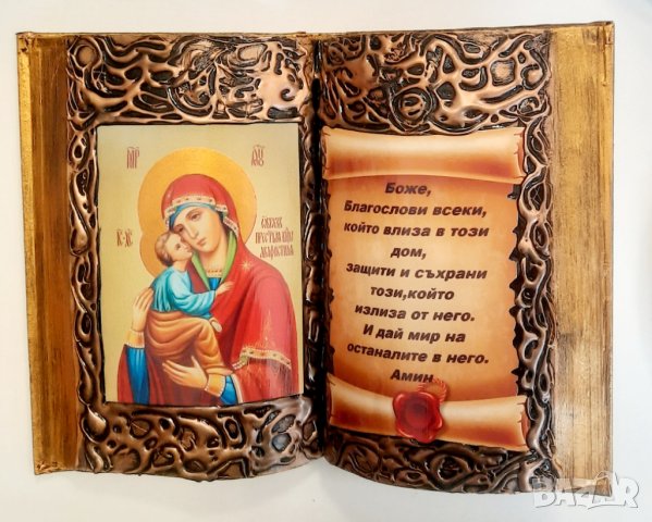 Оригинален подарък за юбилей - 50, 60, 70 или 80 години, снимка 3 - Подаръци за юбилей - 30297108