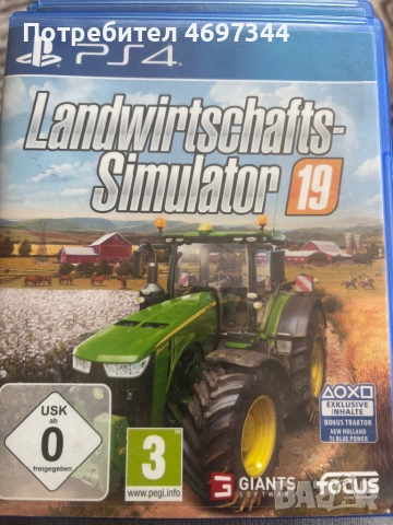 Продавам игри за плейстейшън 4