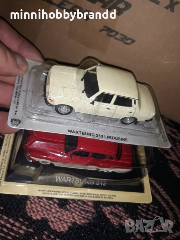 Skoda Daewoo Fiat Zastava Aro Polonez Nysa Volga Tarpan Latvia Wartburg Volkswagen Zaz Lotus 1.43, снимка 15 - Колекции - 29398858