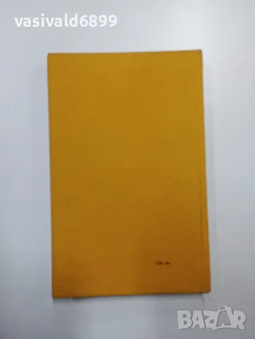 "Португалски морски новели", снимка 3 - Художествена литература - 48564225