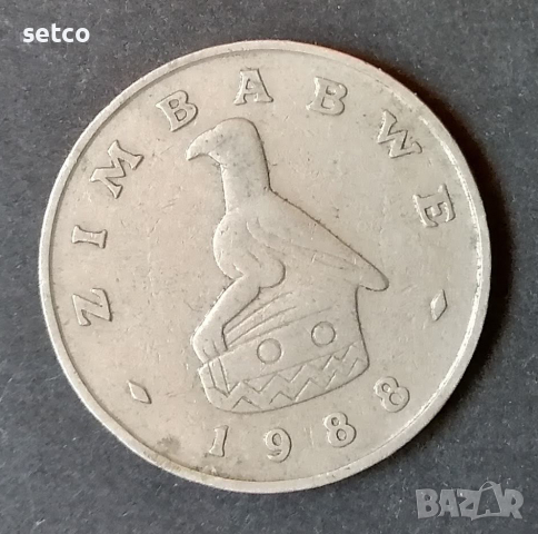 50 цента 1989 Зимбабве  с249, снимка 2 - Нумизматика и бонистика - 36166750