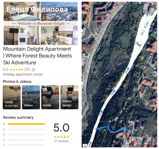 Mountain Delight, двустаен апартамент за 3 и повече нощувки в Банско, снимка 2 - Почивки на планина - 50634730