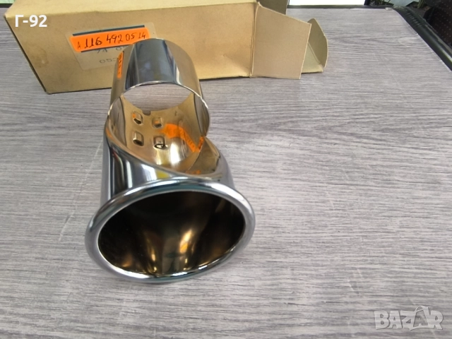 A1164920514**NEU**MERCEDES-BENZ**R107**W114**W116**НАКРАЙНИК НА АУСПУХ**, снимка 4 - Части - 51655915