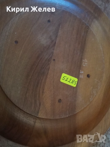 Чиния дървена голяма 51285, снимка 4 - Антикварни и старинни предмети - 51753776