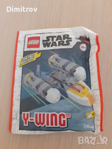 Lego 912306 Y WiNG 