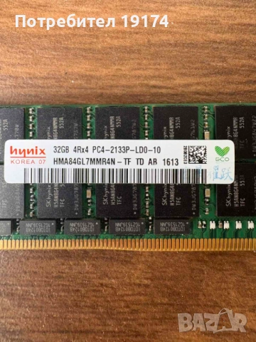 128, 64GB Server Ram памет 4x32GB module DDR4 2133Mhz ECC (LRDIMM), снимка 3 - RAM памет - 53557017