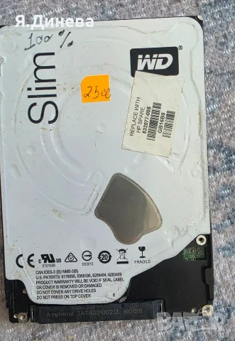 Хард дискове 1TB, снимка 5 - Твърди дискове - 56364485
