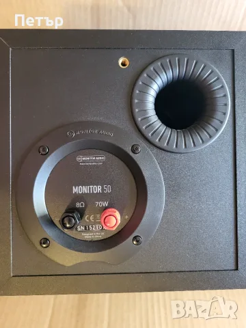 MONITOR AUDIO MONITOR 50 със кашона, снимка 12 - Тонколони - 55947267
