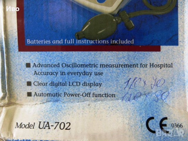 Апарат за измерване на кръвно налягане AND, снимка 7 - Уреди за диагностика - 41737058