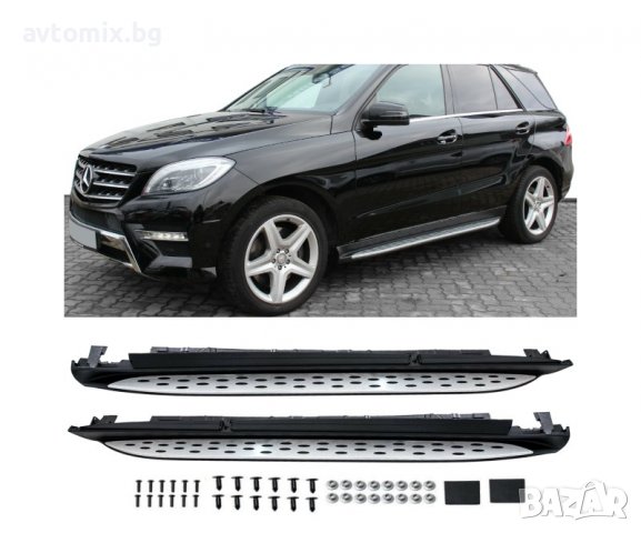 Алуминиеви степенки за Mercedes Benz GLE/ML W166, след 2012 г., снимка 5 - Аксесоари и консумативи - 38402390