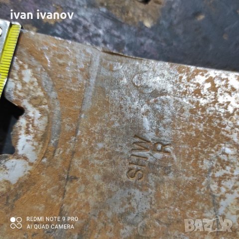 Нож Миксер за  Форажи, снимка 7 - Селскостопанска техника - 35837603