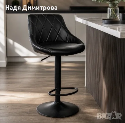 Бар стол с регулираща височина