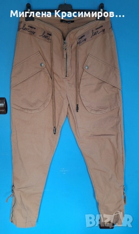 Панталон Негатив