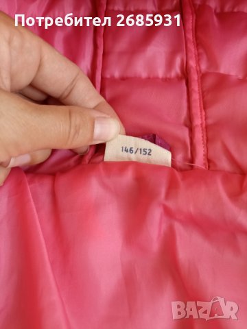 Детско яке , снимка 3 - Детски якета и елеци - 42220836