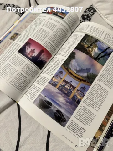 Reisen mit dem Auto, снимка 2 - Енциклопедии, справочници - 50333165