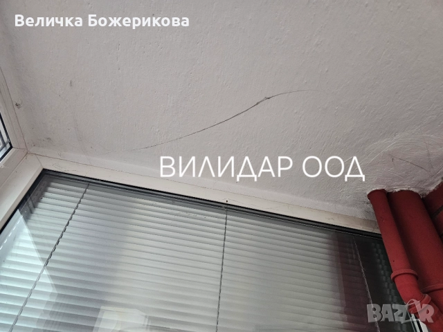 Почистване, снимка 3 - Почистване на домове - 52732187