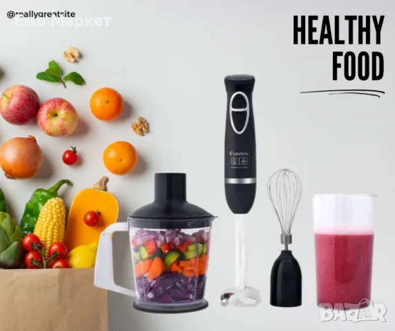 Ръчен блендер LEXICAL TOP LUX 4в1 LHB-1604 Гаранция 24 месеца , снимка 7 - Блендери - 49520715