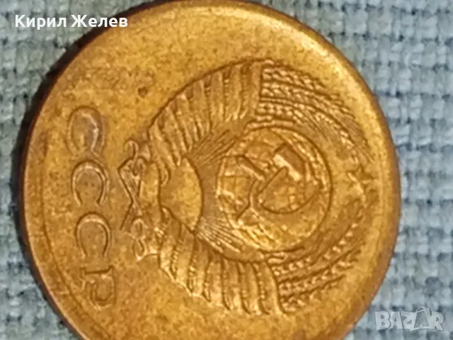 Стара монета 1 копейка 1974г. СССР рядка за КОЛЕКЦИЯ ДЕКОРАЦИЯ 27009, снимка 7 - Нумизматика и бонистика - 48026061