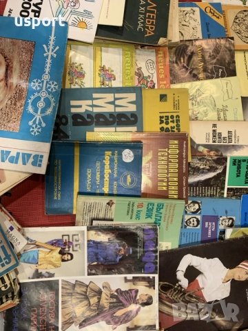 Кашон с над 50 соц книги и списания, снимка 7 - Специализирана литература - 56091654