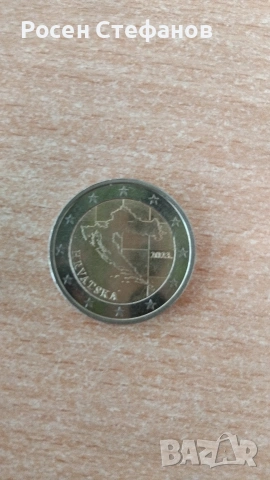 Хърватска монета от 2 евро от 2023г.