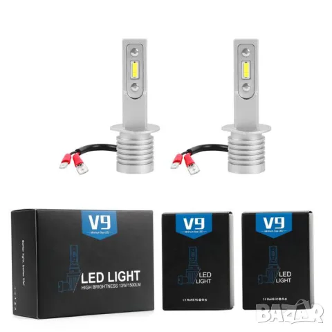 LED крушки V9 H1 13W 6000K комплект 2 броя, снимка 3 - Аксесоари и консумативи - 55864747