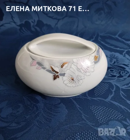 Bohemia Fine de Boheme Carlsbad сервиз за хранене от блестящ бял порцелан, снимка 17 - Сервизи - 56071067