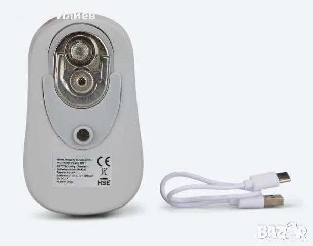 Отварачка за консерви с USB Сива Синя, снимка 4 - Аксесоари за кухня - 56211623