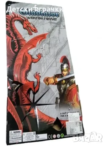 Детски комплект средновековен рицар, с шлем , снимка 5 - Други - 50426339