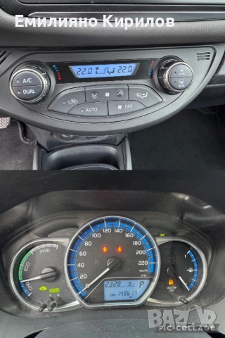 Toyota Yaris Hybrid 1.5 Style *2014* 149 000km*AUTOMATIC*EURO6*COC*KTEO, снимка 14 - Автомобили и джипове - 52381056