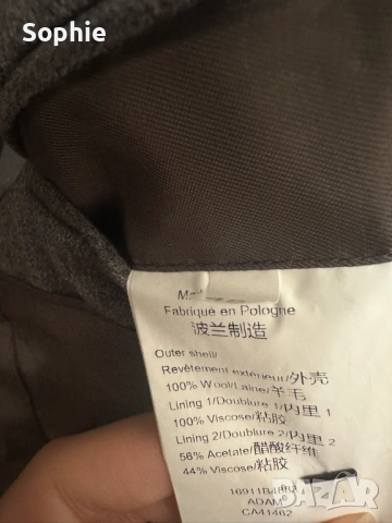 Мъжки вълнен блейзър Bruuns Bazar , снимка 3 - Сака - 53860375