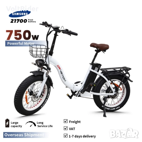 Сгъваемо електрическо колело DrveTion CT20 750W 48V 20Ah, снимка 3 - Велосипеди - 48407975