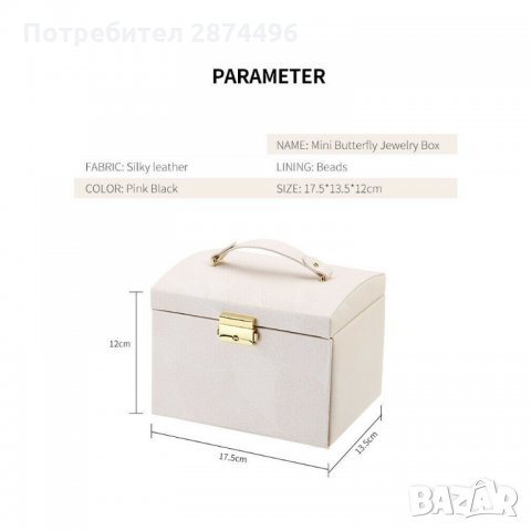 2756 Луксозна кутия за съхранение на бижута тип Куфарче, снимка 7 - Подаръци за жени - 35787342
