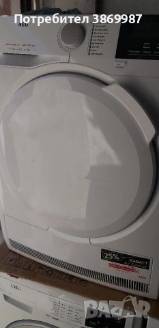 сушилня AEG 6000, снимка 5 - Сушилни - 53477656