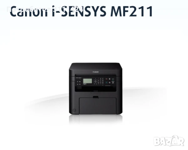 Canon i-SENSYS MF211 монохромен лазарен принтер/копир/скенер, снимка 1