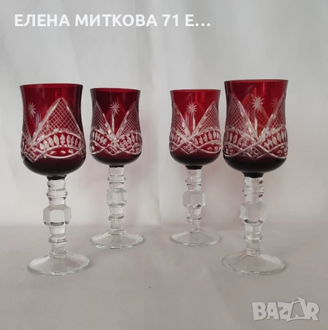 Комплект от 4 бр.разкошни чашки за аперитив от червен двуслоен кристал, снимка 1
