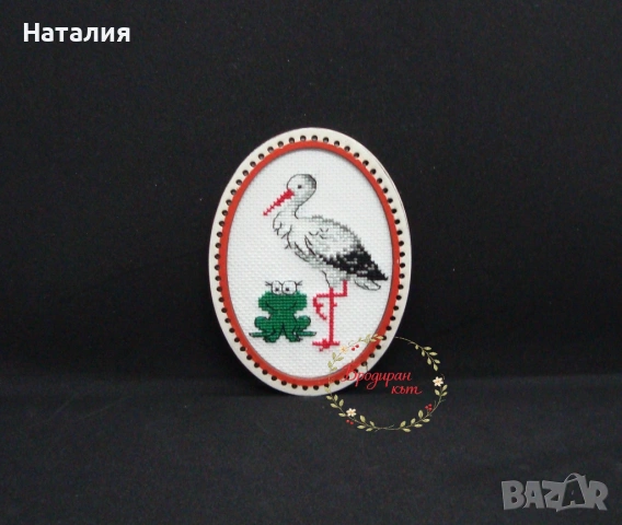 Ръчно бродирани картички и магнити - мартеници, снимка 6 - Декорация за дома - 53558501