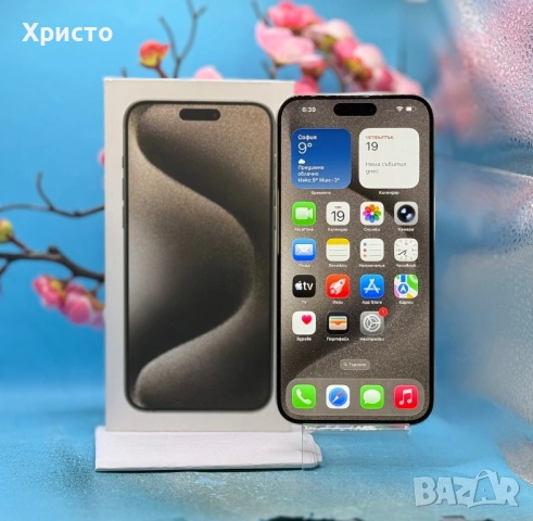 ГАРАНЦИОНЕН!!! Apple iPhone 15 Pro Max, 256GB, 5G, Natural Titanium  , снимка 2 - Apple iPhone - 53557970