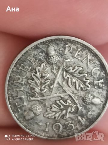 3 пенса 1934 г сребро Великобритания , снимка 1 - Нумизматика и бонистика - 41566284