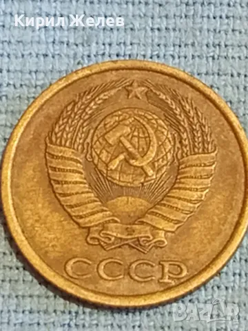 Стара монета 2 копейки 1986г. СССР рядка за КОЛЕКЦИЯ ДЕКОРАЦИЯ 63371, снимка 5 - Нумизматика и бонистика - 48037972