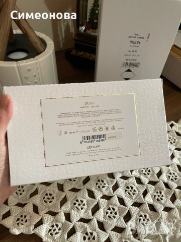 Дамски парфюм , снимка 5 - Дамски парфюми - 53161902