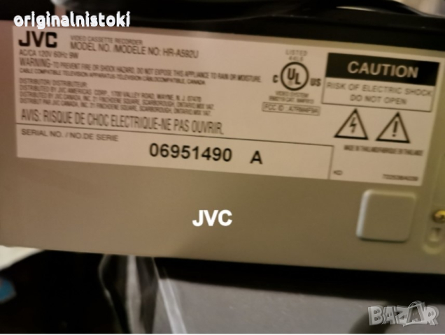 Видео JVC работещо с дистанционно, снимка 3 - Ресийвъри, усилватели, смесителни пултове - 44733328
