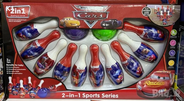 Комплект Боулинг игра на МакКуин, Колите, The Cars
